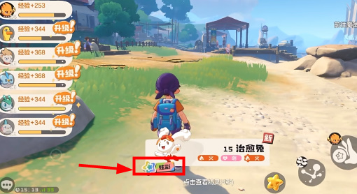 洛克王国世界闪光宠物怎么获得-洛克王国世界闪光宠物获取攻略