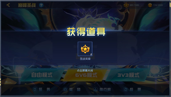 赛尔号新手攻略-赛尔号游戏教程