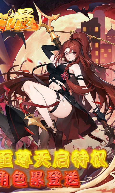 龙之力量（代金买断0.05折）