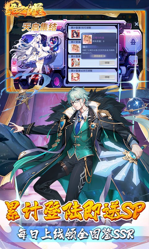 龙之力量（代金买断0.05折）