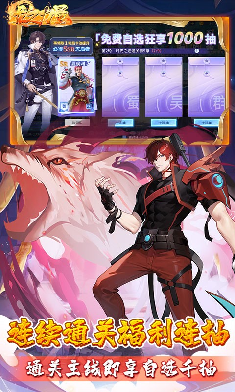 龙之力量（代金买断0.05折）