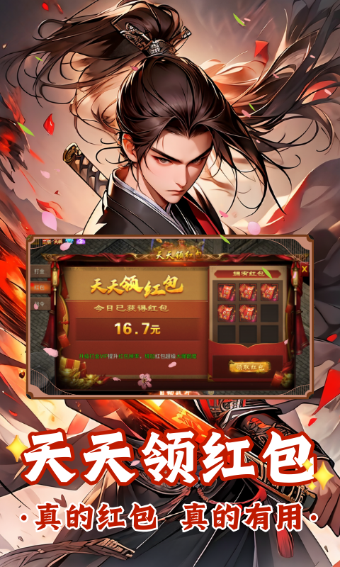 烽火大唐（一人主宰一座城）