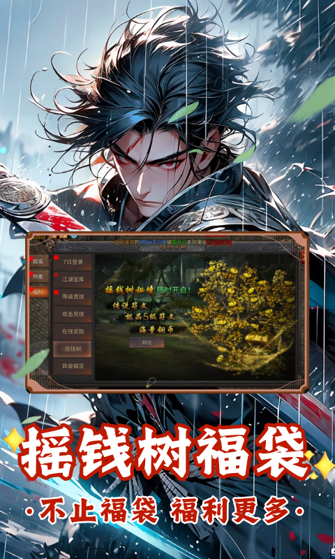 烽火大唐（一人主宰一座城）