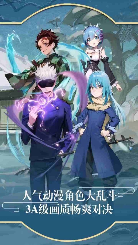 英雄也疯狂（0.1折全明星动漫集结）