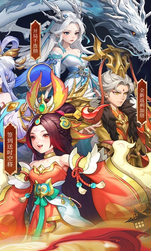 三国志战歌（0.05折每日2K三国币）
