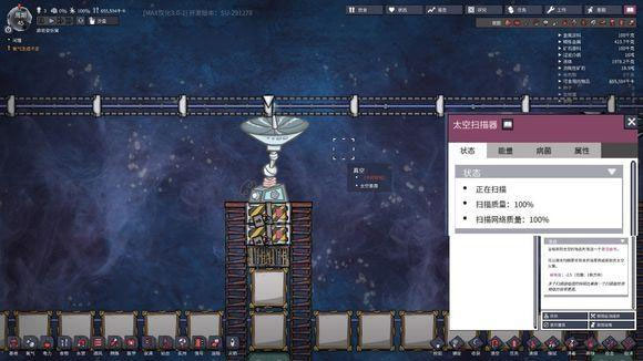 缺氧怎么发电-缺氧发电攻略