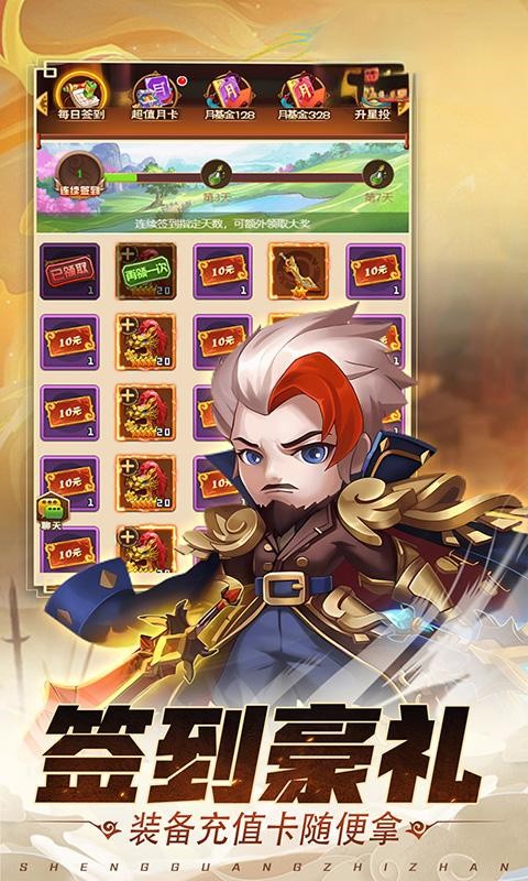 雄霸天地（0.05折买断版）