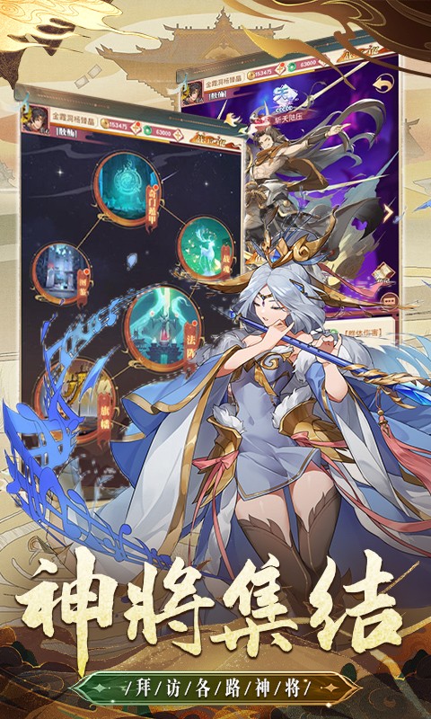 天神赵子龙（1折免费版）