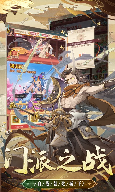 天神赵子龙（1折免费版）