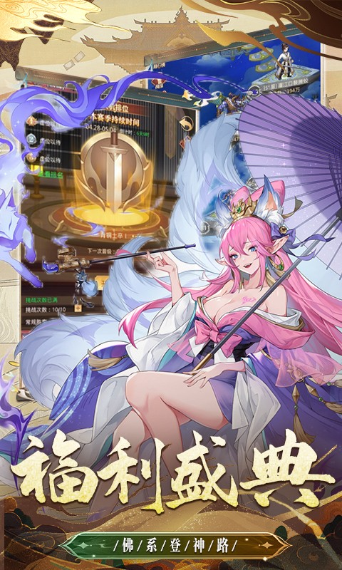 天神赵子龙（1折免费版）