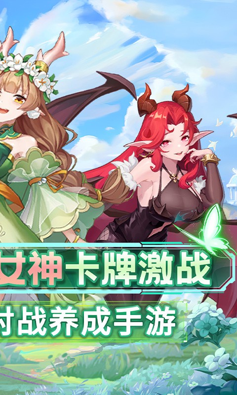 幻灵战歌（首续0.05折地堡卡牌）