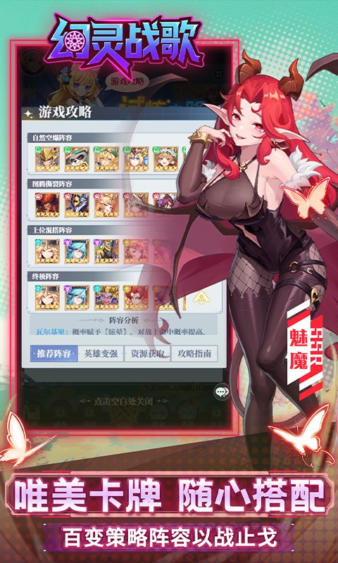 幻灵战歌（首续0.05折地堡卡牌）