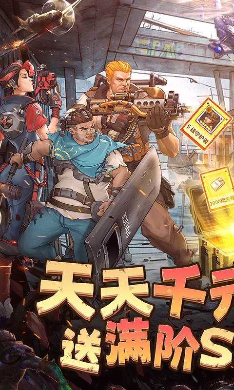 末日来袭（0.05折免费版卡牌）