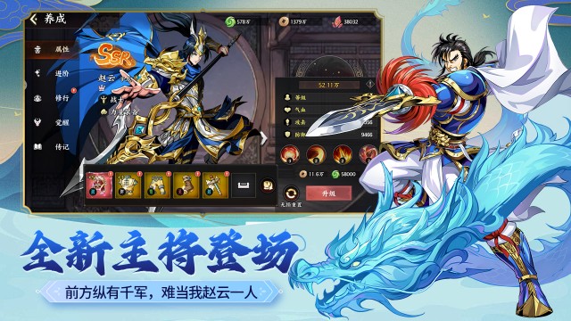 深渊战记（新）