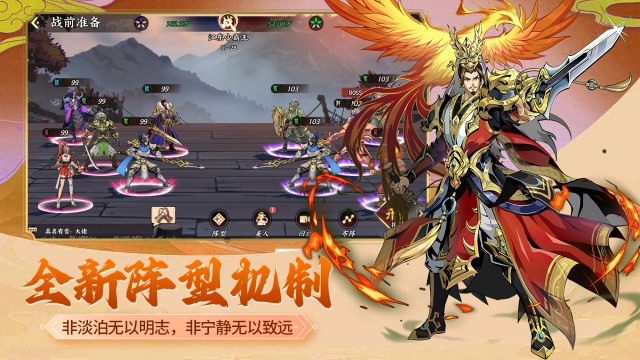 深渊战记（新）