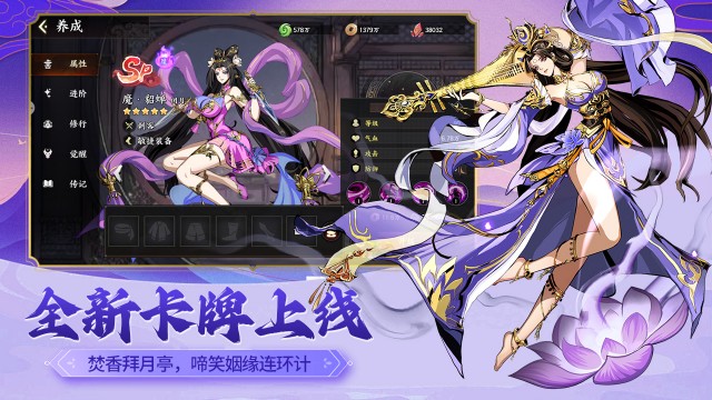 深渊战记（新）