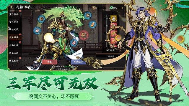 深渊战记（新）