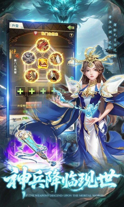 大掌门2（0.1免费追新版）