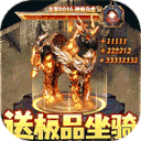 龙城传奇（云帆传奇）