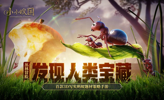 小小蚁国最强阵容2025,小小蚁国阵容推荐大全