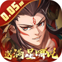 九州群将录（0.05折）