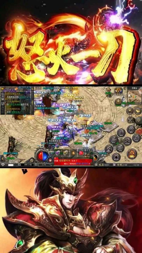 狼影传说（怒火一刀传奇）