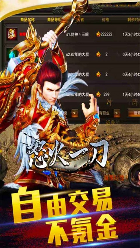 狼影传说（怒火一刀传奇）