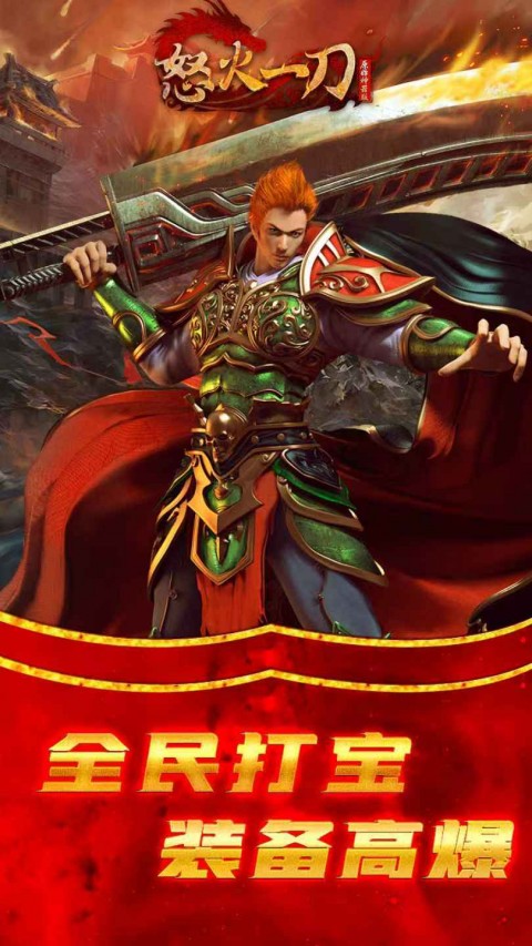 狼影传说（怒火一刀传奇）