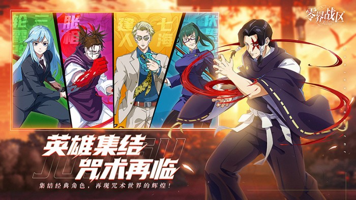 零界战区（0.1折）至尊称号定制活动