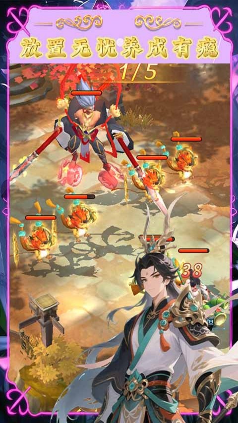 梦西游H5（0.1折踏碎凌霄）