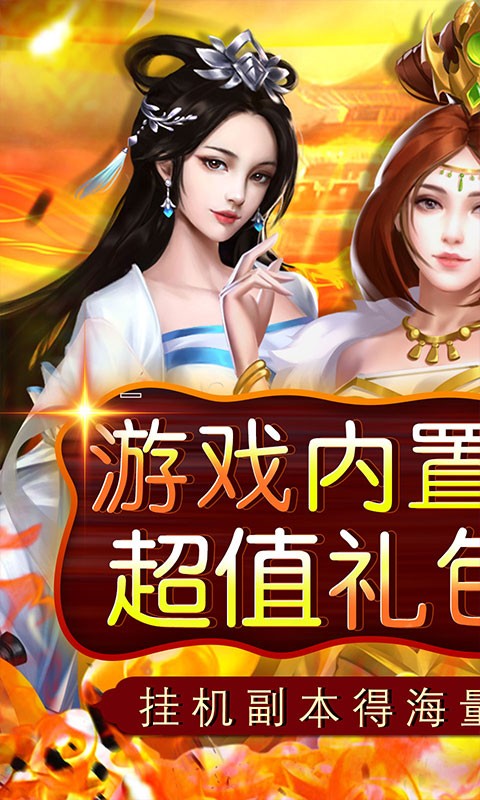 二十四小时（0.05折横扫天下）