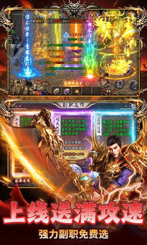 盖娅战记（免费版）