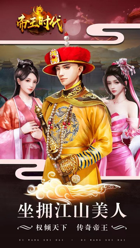 好多三国（0.05折少年三国传）