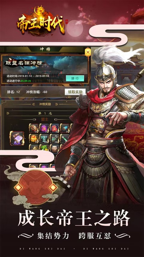 好多三国（0.05折少年三国传）