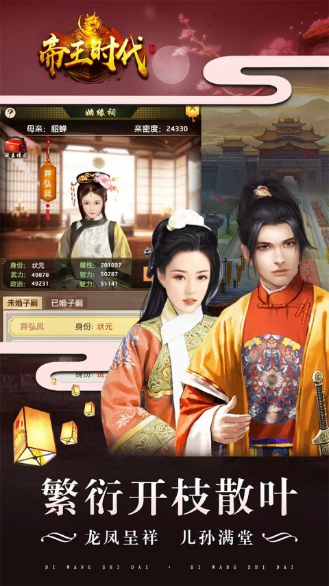 好多三国（0.05折少年三国传）