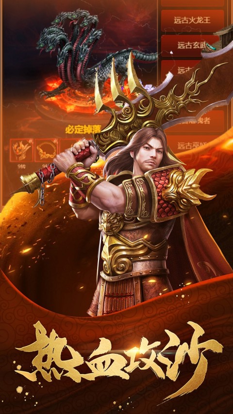 龙魂天下（0.1折沉默单职）