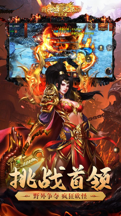 加法天才（1.76单职业沉默无限刀）