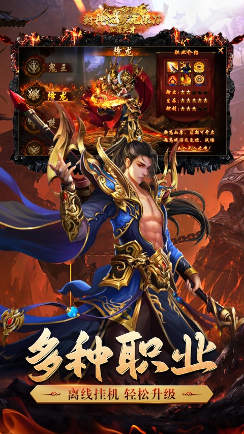 加法天才（1.76单职业沉默无限刀）