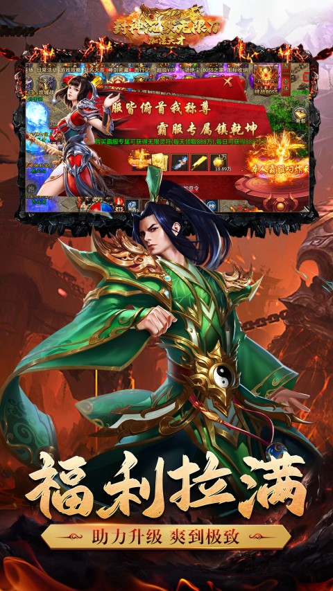 加法天才（1.76单职业沉默无限刀）