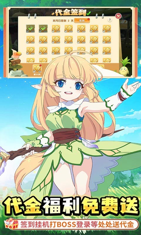 萌物大乱斗（0.1折送百万代金）