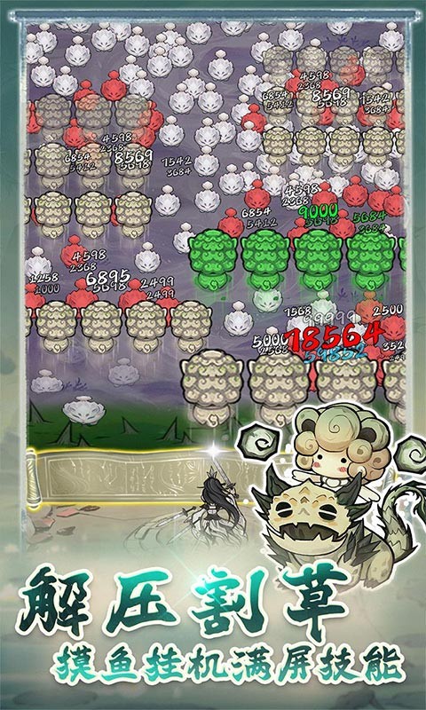 飘渺儒仙（1折648免费版）