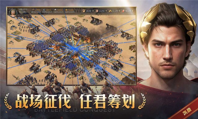 帝国：权杖与文明