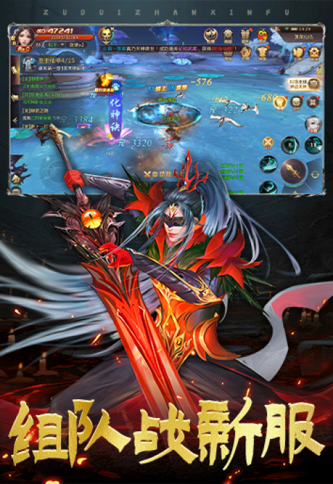 绝世仙王（极速发育版）