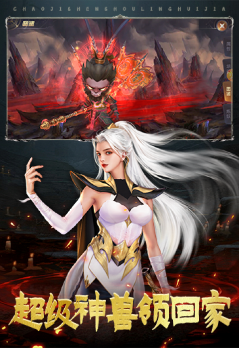 绝世仙王（极速发育版）