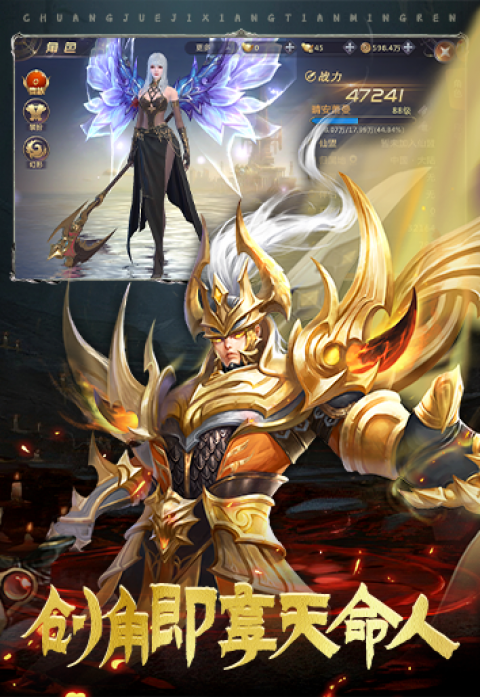 绝世仙王（极速发育版）