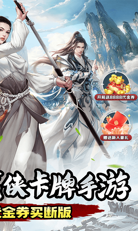 天天奔跑打怪兽（蒙面大侠0.05折）