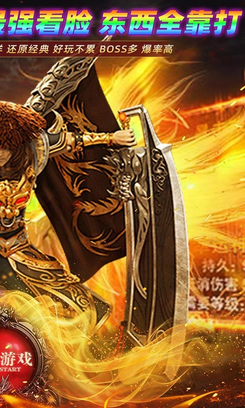 致命狙击（飞剑高爆五流派）