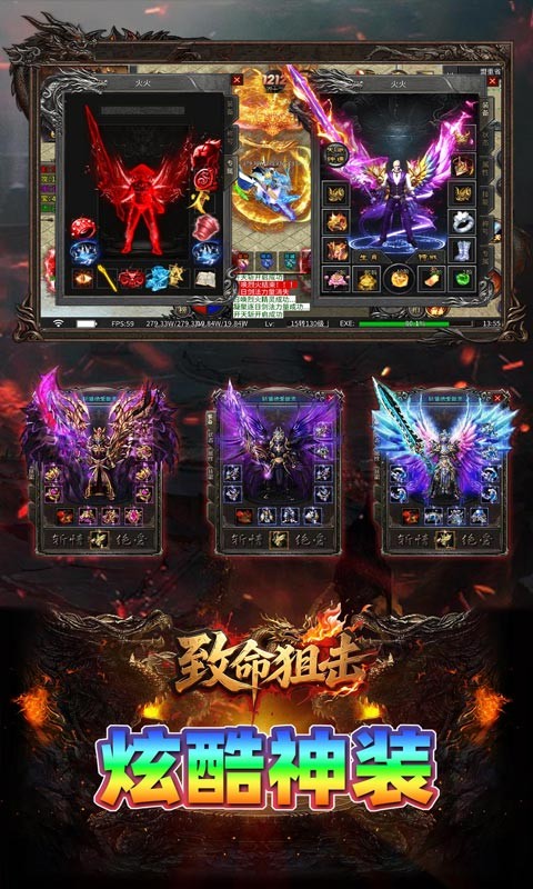 致命狙击（飞剑高爆五流派）