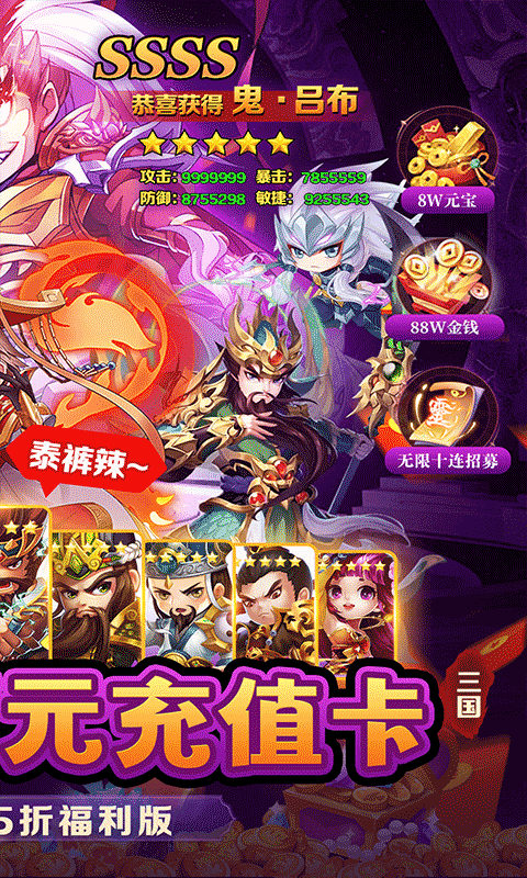 苍穹志（剑指天下0.05折）