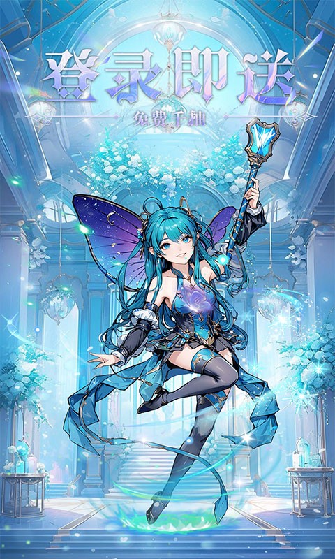 萌宠呈祥（送千抽）